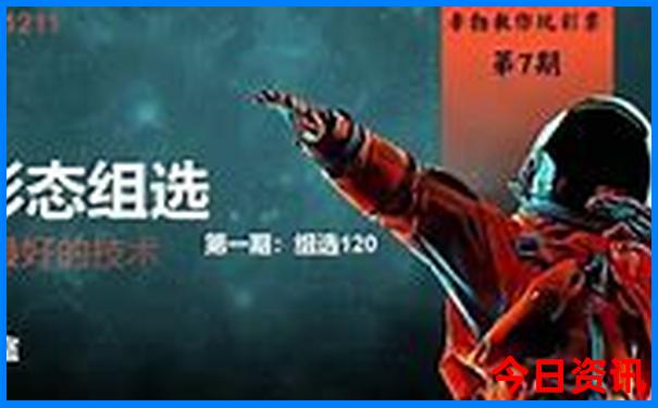 7月份适合游玩的地方
