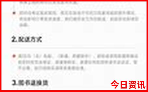 四川古镇旅游景点推荐表