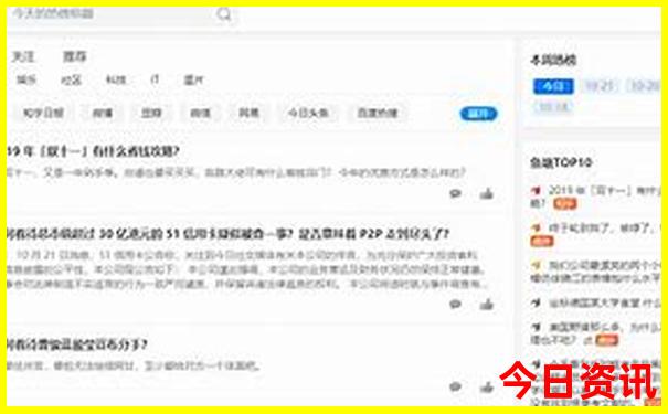 沈阳旅游景点排行榜前十名